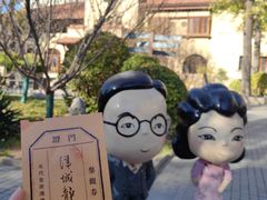 -静园(和平区)