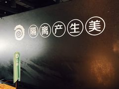 -很久以前羊肉串(朝阳路店)