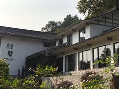 大堂-九墅庭院餐厅(九溪徐村店)