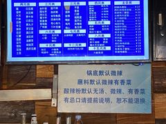 -万记麻辣烫国展总店