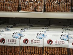-茶颜悦色(嘉顿一楼吉时赏味游园会店)