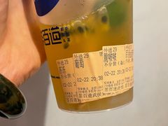-情妹耙泥鳅·江湖川菜(科华店)
