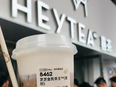 -喜茶(广州五羊邨店)