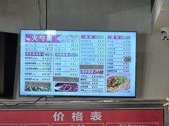 -岩明火勺店(承德路店)