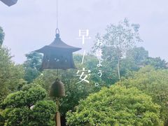 景观位-瑭风赏阁
