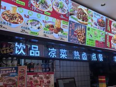 -武圣羊汤·西北面(朝阳门店)