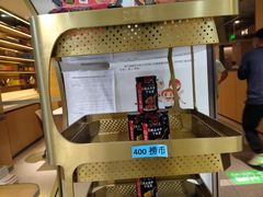 -海底捞火锅(平谷华联店)