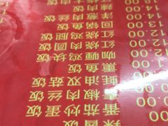 菜单-辣肉面大王(天平路店)