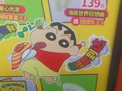 -争鲜回转寿司(太阳宫凯德PLUS店)