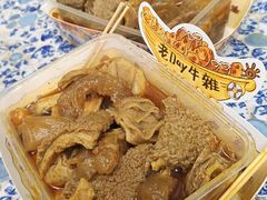 -老day牛杂(官也街总店)