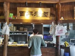 -坊门老街(宜山路店)
