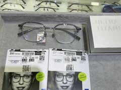 -中国丹阳眼镜城