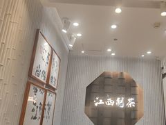 -KUNCHA鲲茶·江西制茶(铜锣湾店)