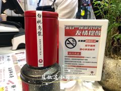 -一杯潮茶·专注潮汕茶饮(十二中创始店)