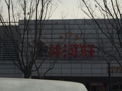 -苏淮景·苏闽融创菜·海鲜(原空港井河轩店)
