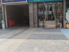 -万达广场(大明宫店)