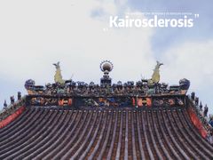 -佛山市祖庙博物馆