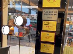 -锦泉眼镜·视光体验中心(环市西路店)