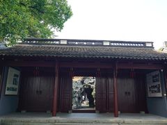 -浙江省博物馆(孤山馆区)