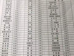 菜单-渝味黄姐火锅(黄泥村店)