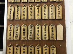 -万寿斋(山阴路店)