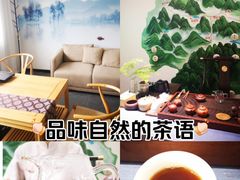 -芒嘎拉古茶馆(陆羽茶都店)