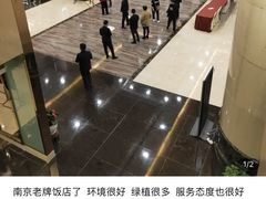 -南京钟山宾馆(江苏省会议中心)