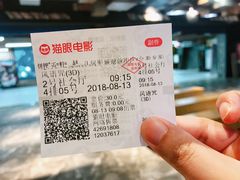 -几何影城观前街店(全激光影厅)