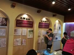 -静园(和平区)