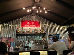 -Side Street街旁(交道口店)