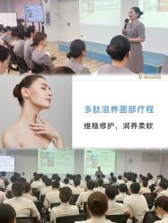 -YESIDO椰岛美容