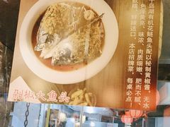 -永安水煮活鱼·仪征菜(仪征奥林匹克店)