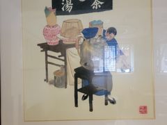-厚味居炙子烤肉·清真(天桥南纬路店)