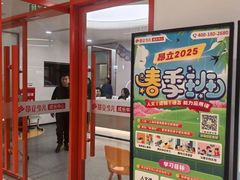 -昂立青少儿成长中心(普陀中环百联校区)