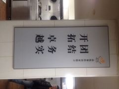 品悦酒店(三林古镇店)-品悦酒店(三林古镇店)
