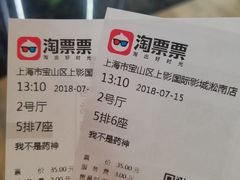 -SFC上影影城(淞南店)