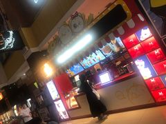-幸福蓝海国际影城(崇安寺T12店)