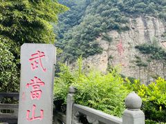 -武当山风景区