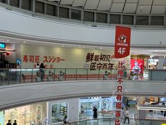 -万达广场(济南高新店)