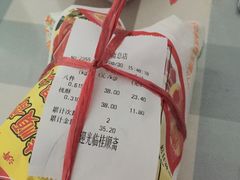 -芦庄子桂顺斋(和平路总店)