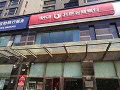 -北京农商银行(阜外支行)