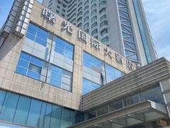 -曙光国际大酒店中餐厅