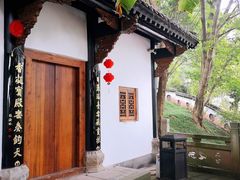 -关岳庙