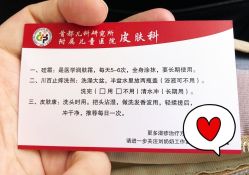 点击看大图 -首都儿科研究所附属儿童医院