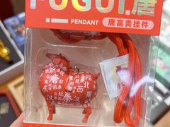 -西北轻工批发市场