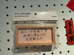 -三联韬奋书店(宽窄巷子店)
