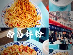 -小罗子汤店(大士院总店)