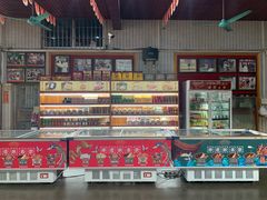 -欢姐伦教糕(北海大道北店)