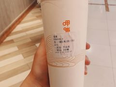大红袍-呷哺呷哺 黄金牧场 (新中关购物中心店)