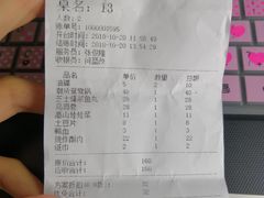 账单-雾都渣渣火锅(南城智汇城店)